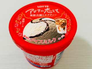 「ロッテ アジアに恋して 黒糖烏龍ミルクティー 120ml」のクチコミ画像 by ごまぱんださん