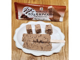 「セブン＆アイ セブンプレミアム カフェモカアイスバー」のクチコミ画像 by みにぃ321321さん