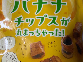 たいへんだ！バナナチップスが丸まっちゃった！ マイナット たいへんだ！バナナチップスが丸まっちゃった｜NEW DROP