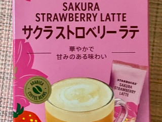 「スターバックス サクラストロベリーラテ 箱24g×4」のクチコミ画像 by ぱぴぴさん