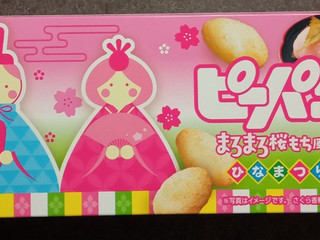 「ブルボン ピーパリ まろまろ桜もち風味 箱48g」のクチコミ画像 by ぎんなんさん