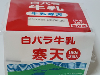 「こいしや食品 白バラ牛乳寒天 150g×2」のクチコミ画像 by minoesさん
