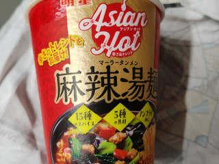「明星食品 Asian Hot 麻辣湯麺 カップ93g」のクチコミ画像 by 鉄腕子さん