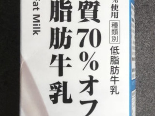 「セブンプレミアム 低脂肪牛乳 パック1000ml」のクチコミ画像 by ぎんなんさん