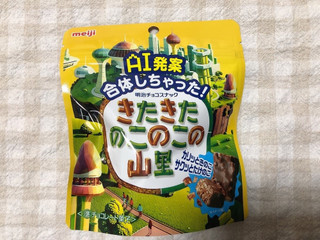 明治 きたきたのこのこの山里（明治）クチコミ12件・評価4.0/7点【もぐ