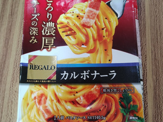 「ニップン REGALO カルボナーラ 140.5g」のクチコミ画像 by 鉄腕子さん