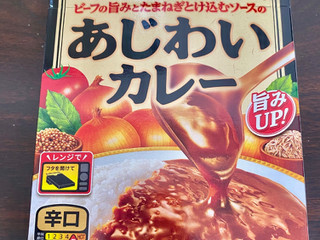 S＆B あじわいカレー 辛口（ヱスビー食品）クチコミ11件・評価4.7/7