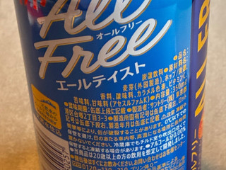 「サントリー オールフリー エールテイスト 缶350ml」のクチコミ画像 by chickyさん