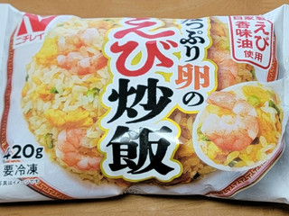 「ニチレイ たっぷり卵のえび炒飯 420g」のクチコミ画像 by ニャンタさん