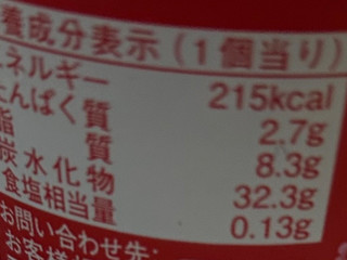 「ロッテ アジアに恋して 黒糖烏龍ミルクティー 120ml」のクチコミ画像 by p-あいすさん