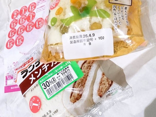 ヤマザキ 2色の豆の角蒸し（山崎製パン）クチコミ6件・評価5.2/7点