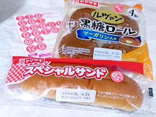 ヤマザキ スペシャルサンド（山崎製パン）クチコミ88件・評価4.6/7点