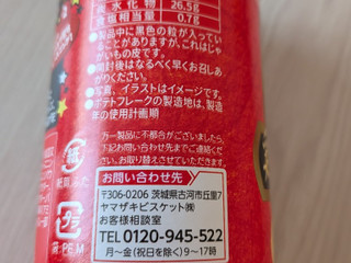 YBC チップスターS 鶏のからあげ味（ヤマザキビスケット）クチコミ