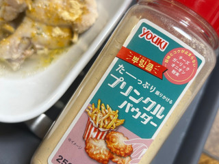 「ユウキ プリンクルパウダー 袋20g」のクチコミ画像 by ゆめぴりかさん