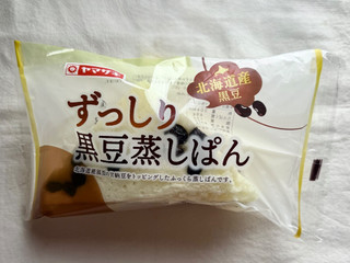 ヤマザキ ずっしり黒豆蒸しぱん 北海道産黒豆使用（山崎製パン