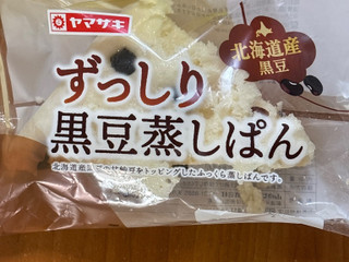 「ヤマザキ ずっしり黒豆蒸しぱん 北海道産黒豆使用 袋1個」のクチコミ画像 by BLACKLALAさん