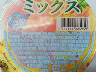神戸物産 果実いっぱいゼリー ミックス（神戸物産）クチコミ3件・評価