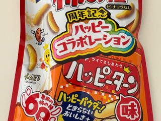 「亀田製菓 亀田の柿の種 ハッピーターン味 袋40g」のクチコミ画像 by mogu2000さん