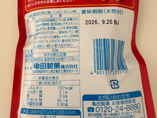 「亀田製菓 亀田の柿の種 ハッピーターン味 袋40g」のクチコミ画像 by mogu2000さん