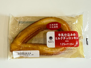 「ファミリーマート ファミマ・ベーカリー 牛乳仕込みのチュロッキー 北海道産牛乳使用」のクチコミ画像 by む チ ャさん
