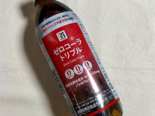 「セブン＆アイ セブンプレミアム ゼロコーラトリプル ペット500ml」のクチコミ画像 by む チ ャさん