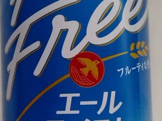 「サントリー オールフリー エールテイスト 缶350ml」のクチコミ画像 by みやちこ先生さん