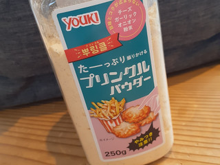 「ユウキ プリンクルパウダー 袋20g」のクチコミ画像 by 祐也ちくわさん