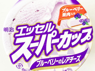 「明治 エッセル スーパーカップ ブルーベリーのレアチーズ カップ200ml」のクチコミ画像 by コーンスナック好きさん