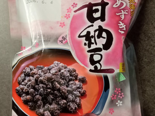 「TOMOGUCHI 北海道産あずき甘納豆 65g」のクチコミ画像 by ぎんなんさん