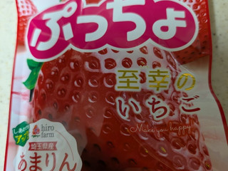 UHA味覚糖 ぷっちょ 至幸のいちご味（ユーハ味覚糖）クチコミ3件