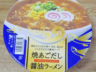「トライアル 焼きあごだし醤油ラーメン カップ118g」のクチコミ画像 by 7GのOPさん