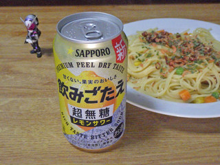 「サッポロ 飲みごたえ 超無糖 レモンサワー 缶350ml」のクチコミ画像 by 7GのOPさん