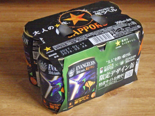 「サッポロ 生ビール黒ラベル 缶350ml」のクチコミ画像 by 7GのOPさん