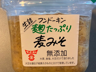 「フンドーキン 生詰麹たっぷり無添加麦みそ カップ850g」のクチコミ画像 by chickyさん