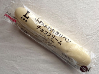 「ローソン ふわふわちぎりパン チョコクリーム」のクチコミ画像 by む チ ャさん