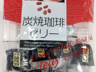 金城 炭焼珈琲ゼリー（金城製菓）クチコミ1件・評価4.0/7点【もぐナビ】