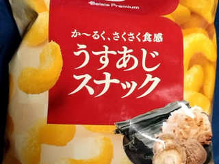 「ベイシア うすあじスナック 袋65g」のクチコミ画像 by みやちこ先生さん