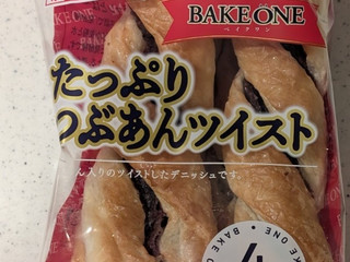 「ヤマザキ BAKE ONE たっぷり つぶあんツイスト」のクチコミ画像 by Linuspapaさん