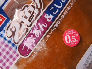 こしあんつぶ❣️クリーム2個 中評価】「☆316kcal 「つぶあんとこしあんの - ヤマザキ 2色パン