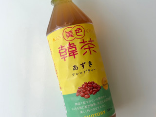 「サントリー 美色韓茶 あずきブレンドティー 500ml」のクチコミ画像 by む チ ャさん