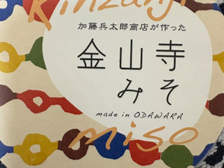 「相沢商店 金山寺みそ 150g」のクチコミ画像 by mogu2000さん