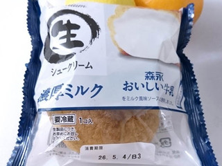 田口食品 プレミアム 生シュークリーム 濃厚ミルク 森永おいしい牛乳