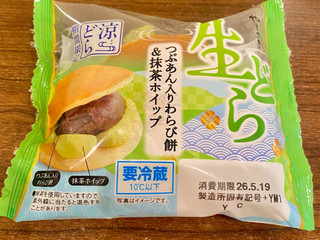 「ヤマザキ 生どら つぶあん入りわらび餅＆抹茶ホイップ 袋1個」のクチコミ画像 by ぱぴぴさん
