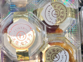 「モンテール 小さな洋菓子店 わスイーツ クリームと食べるとろ生カステラ」のクチコミ画像 by 甘味かんみさん