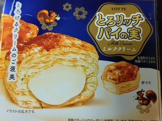 「ロッテ とろリッチパイの実 箱69g」のクチコミ画像 by 毎日が調整日さん