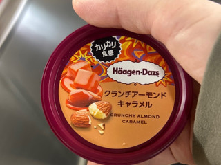 「ハーゲンダッツ ミニカップ クランチアーモンドキャラメル カップ92ml」のクチコミ画像 by アポロちゃんさん