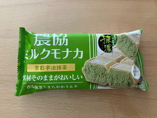 「メイトー 農協ミルクモナカ 京都宇治抹茶 袋150ml」のクチコミ画像 by こつめかわうそさん