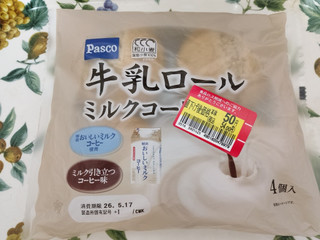 「Pasco 牛乳ロール ミルクコーヒー 袋4個」のクチコミ画像 by のんこりんさん