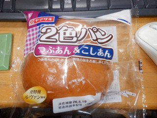 中評価】「☆316kcal 「つぶあんとこしあんの - ヤマザキ 2色パン