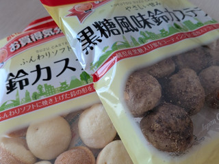 「ローヤル製菓 黒糖風味鈴カステラ 70g」のクチコミ画像 by もこもこもっちさん